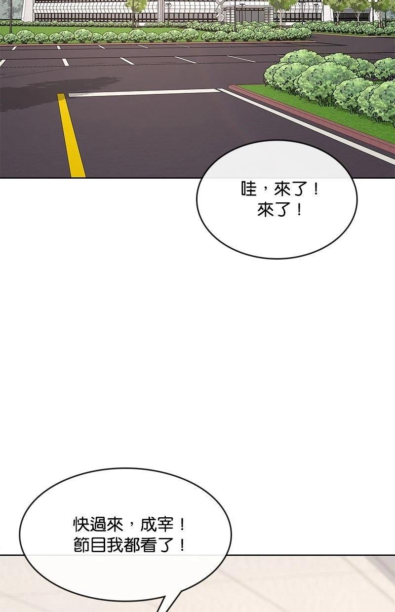 第220话44