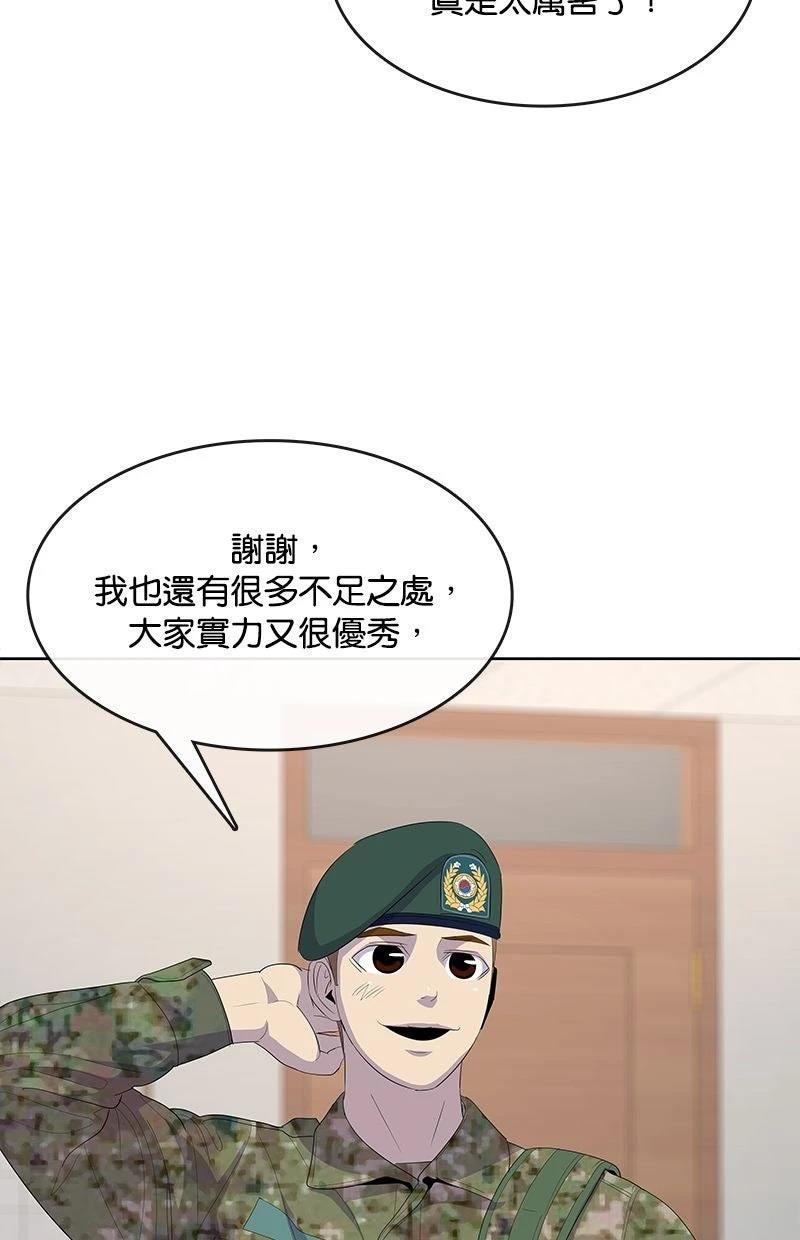 第220话46