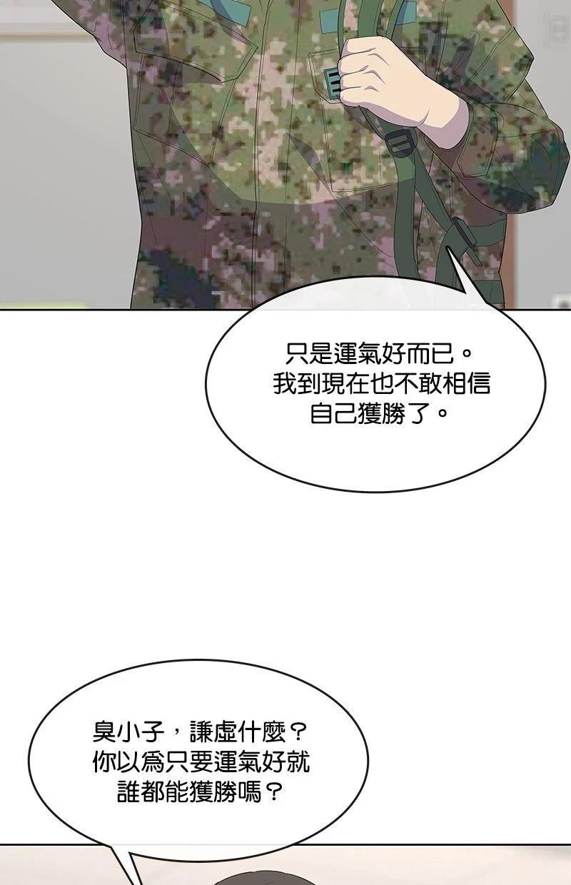 第220话47
