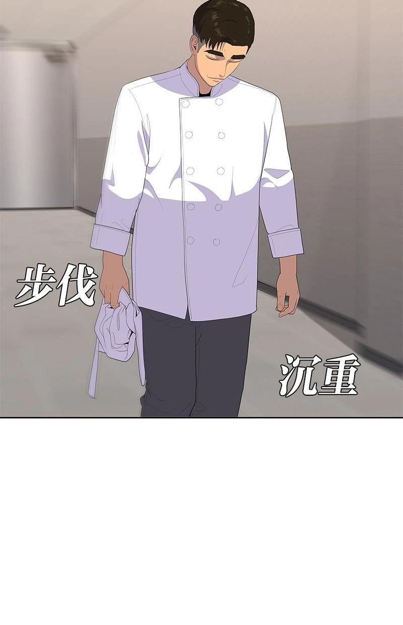 第220话5
