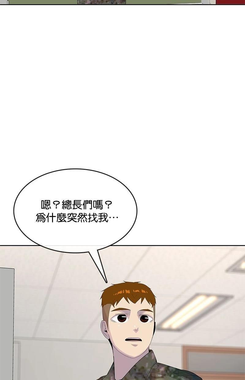 第220话50