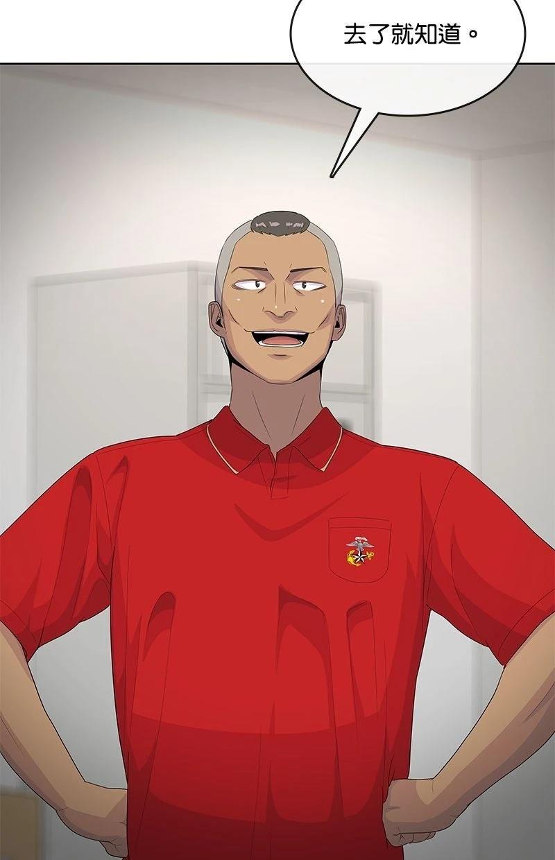 第220话52