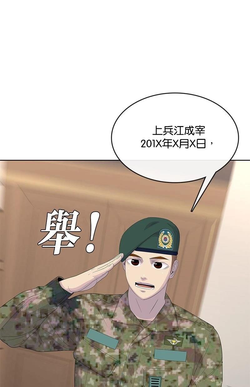 第220话55