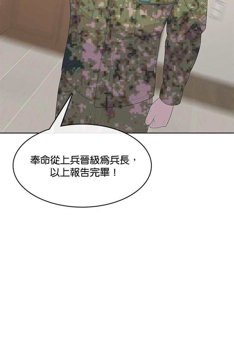 第220话56