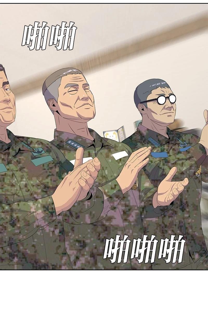 第220话57