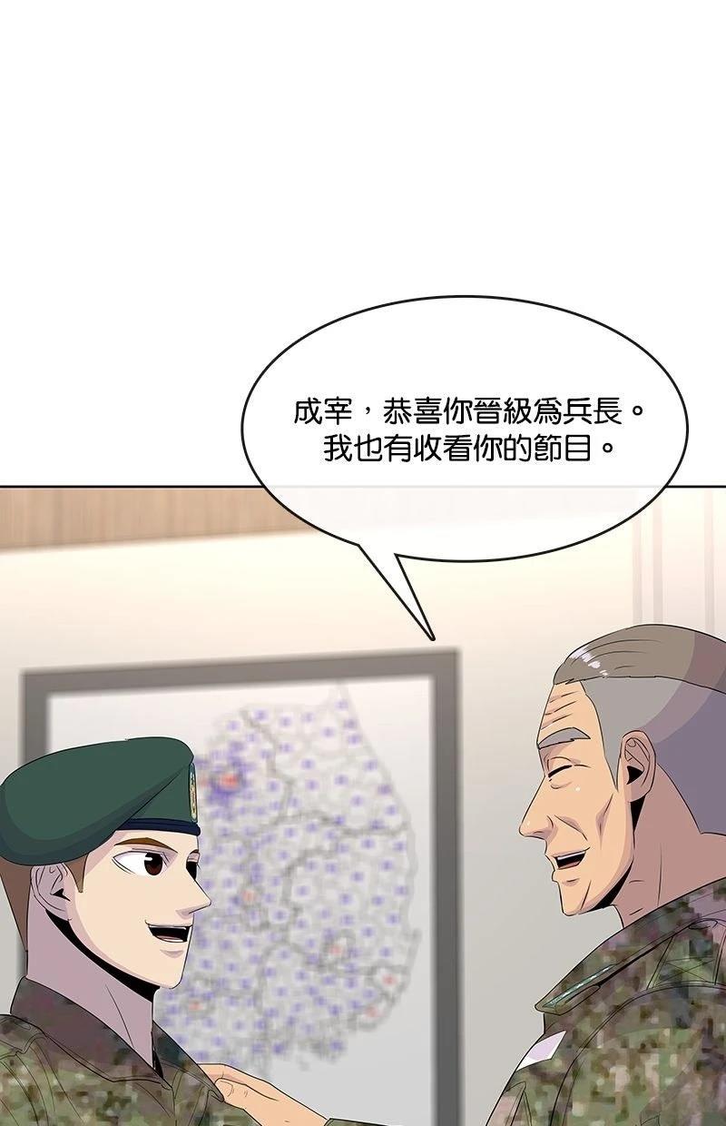 第220话58