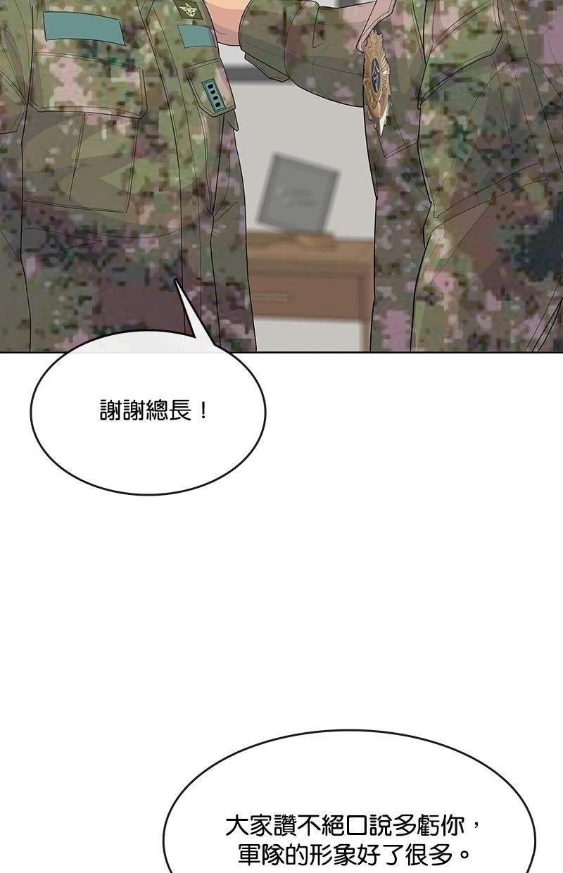 第220话59