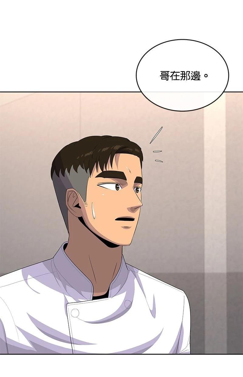 第220话6