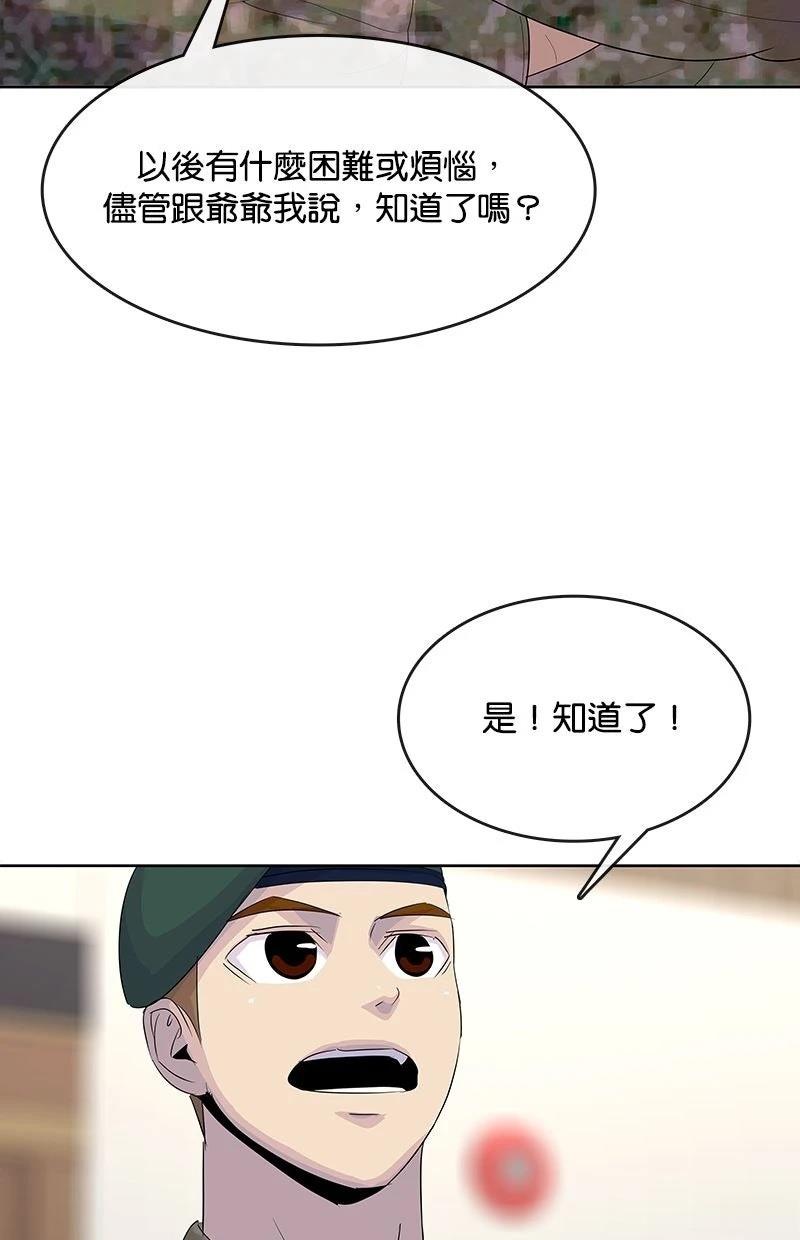 第220话61