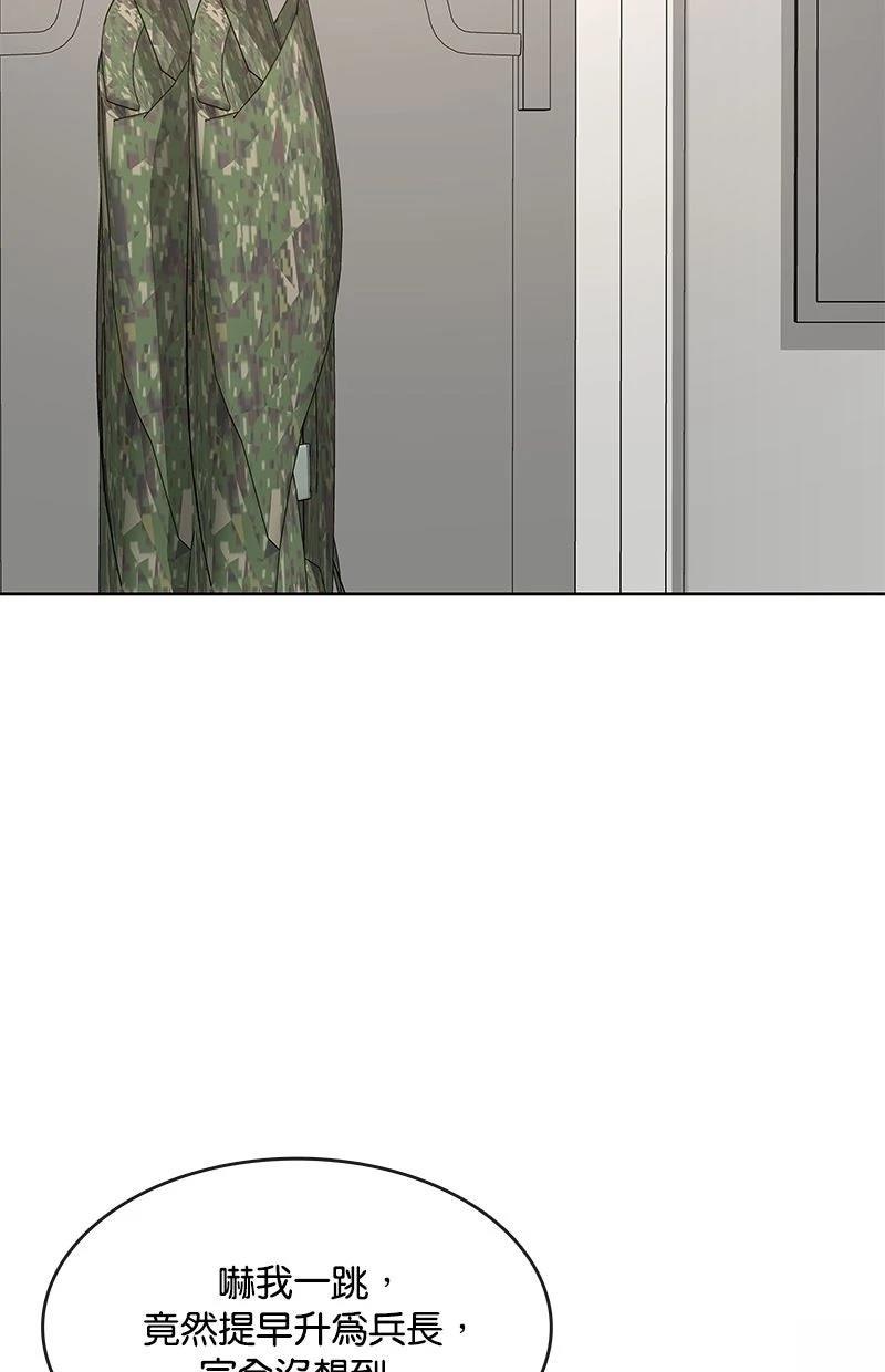 第220话64