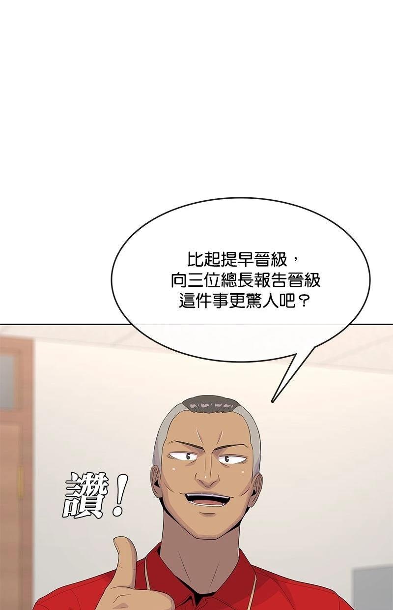 第220话66