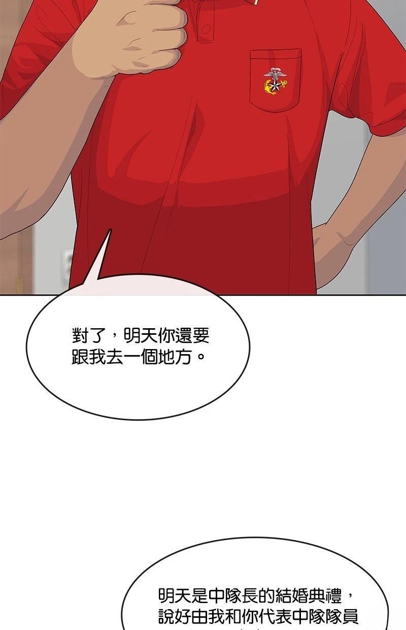 第220话67
