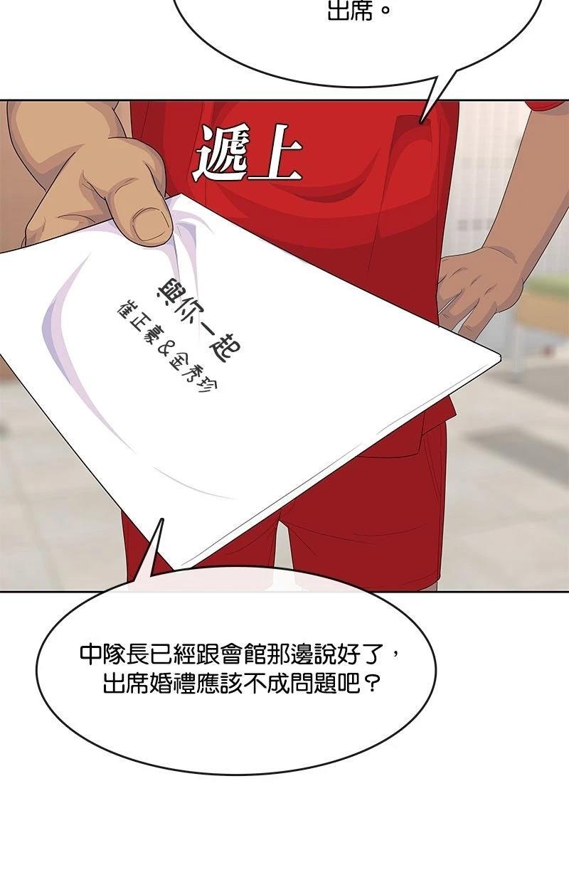 第220话68