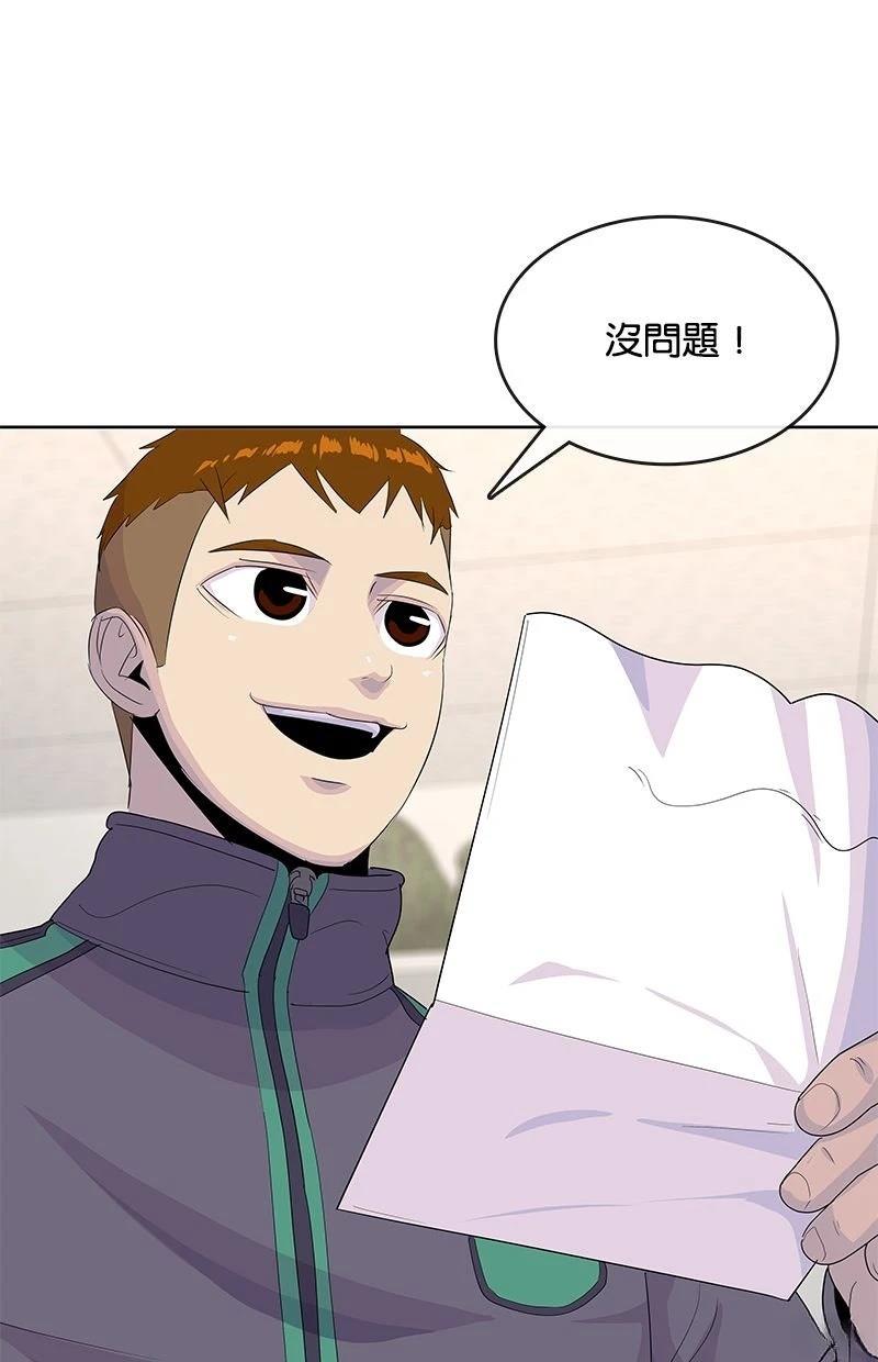 第220话69
