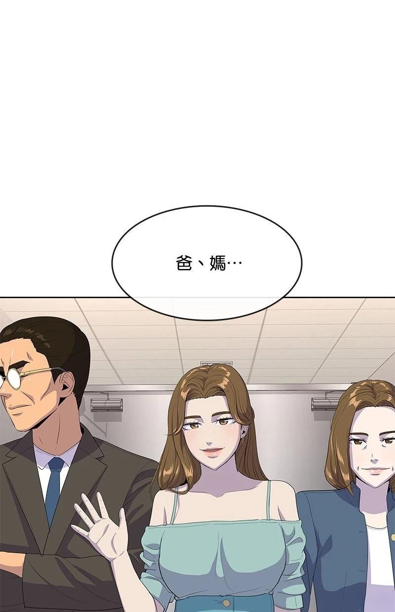 第220话7