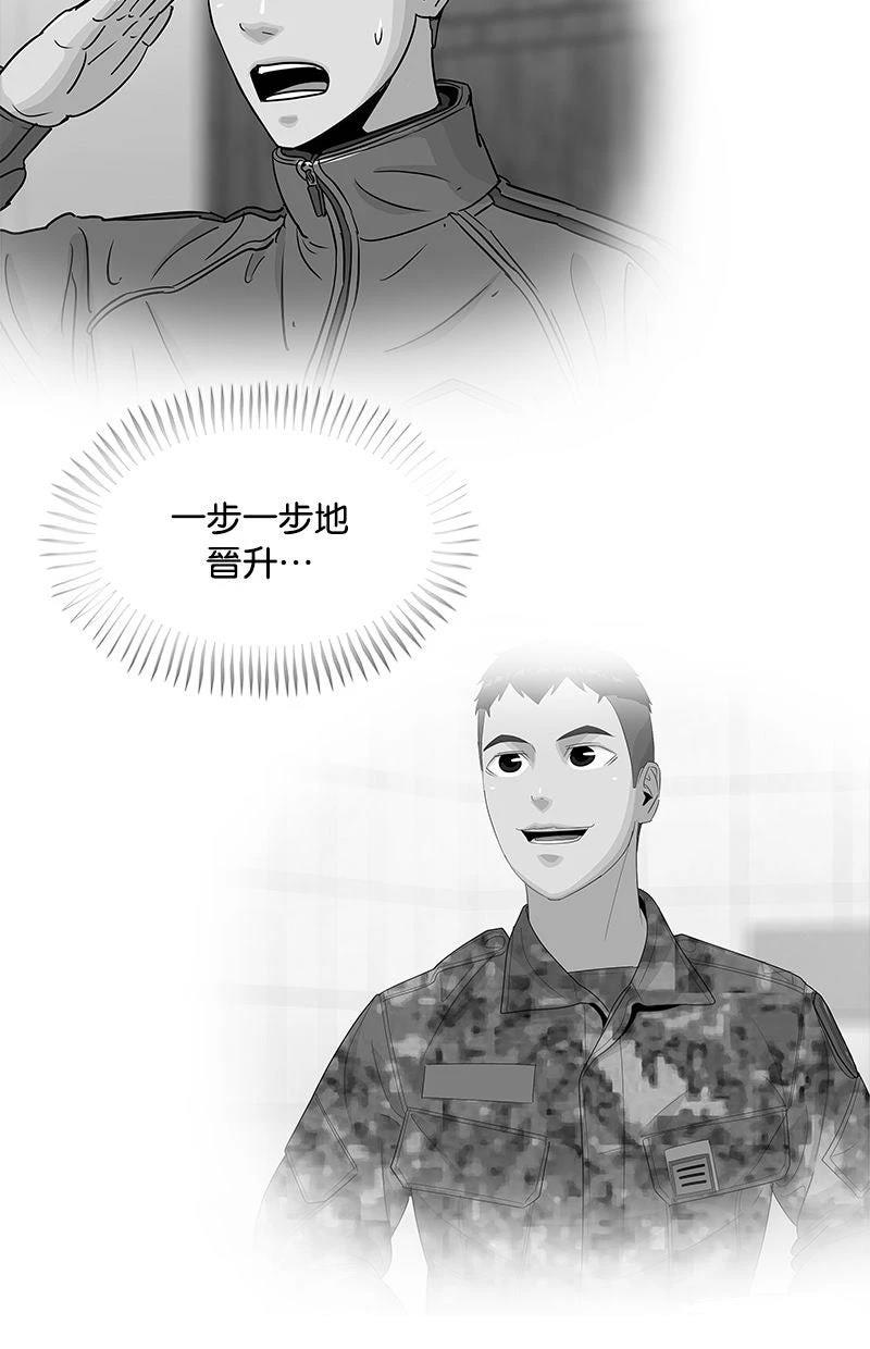 第220话77