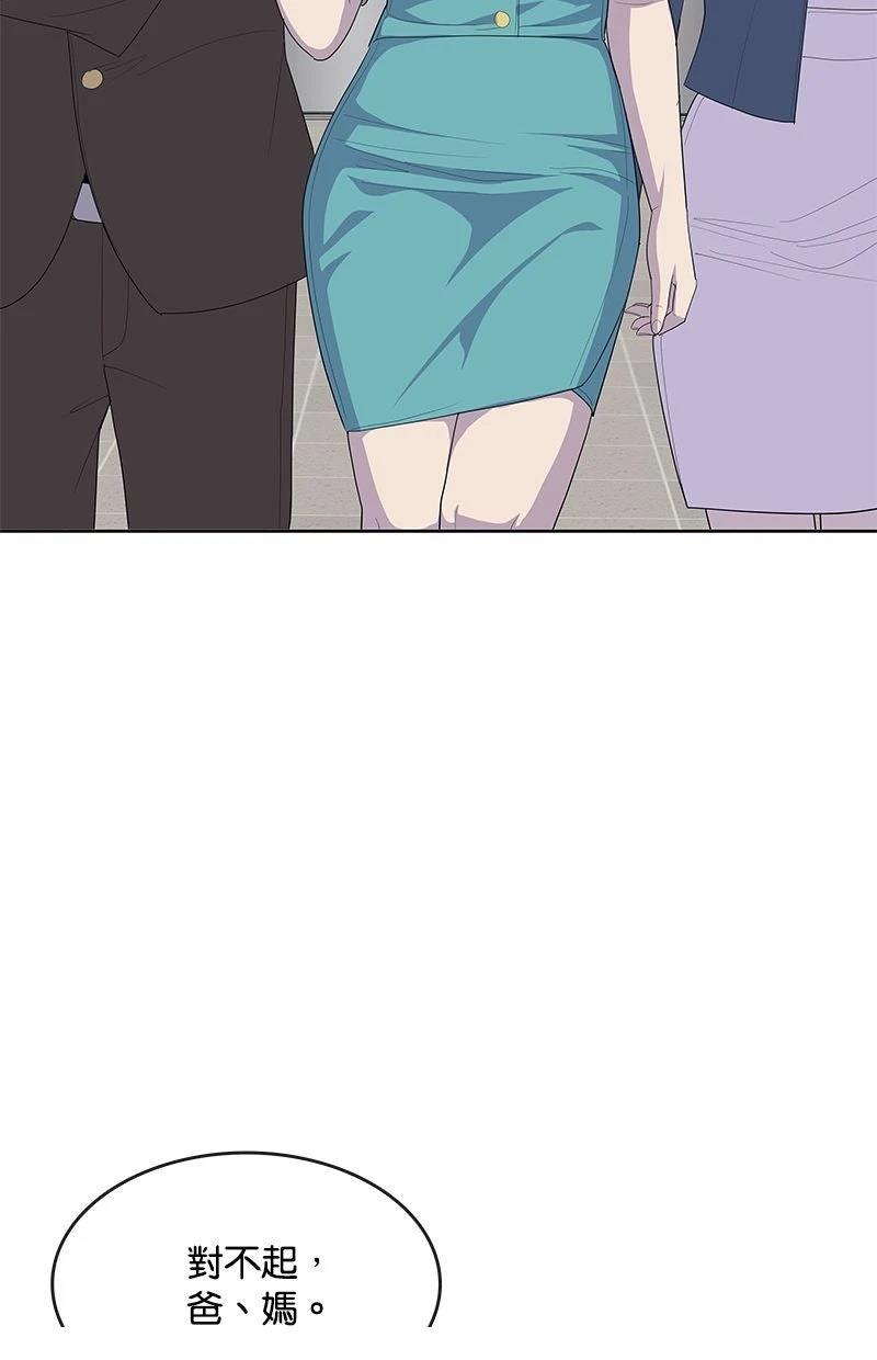 第220话8