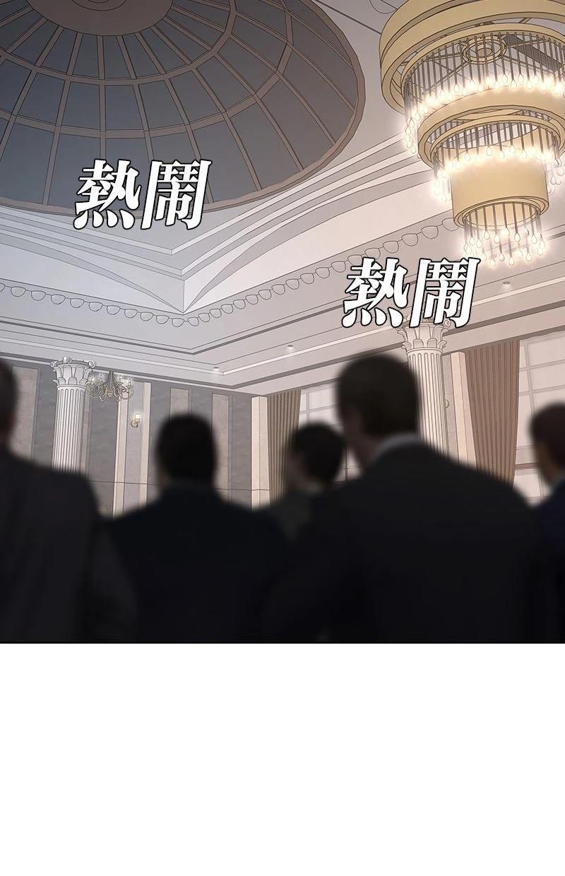 第220话82
