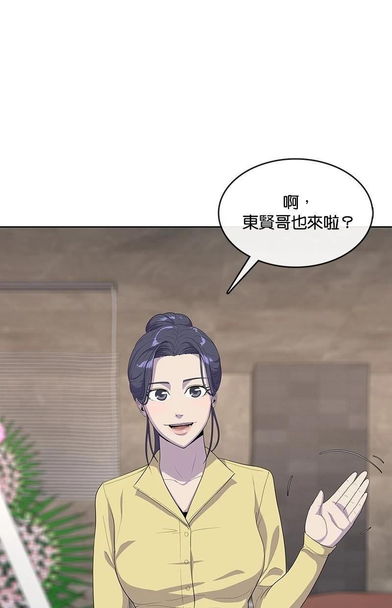 第220话83