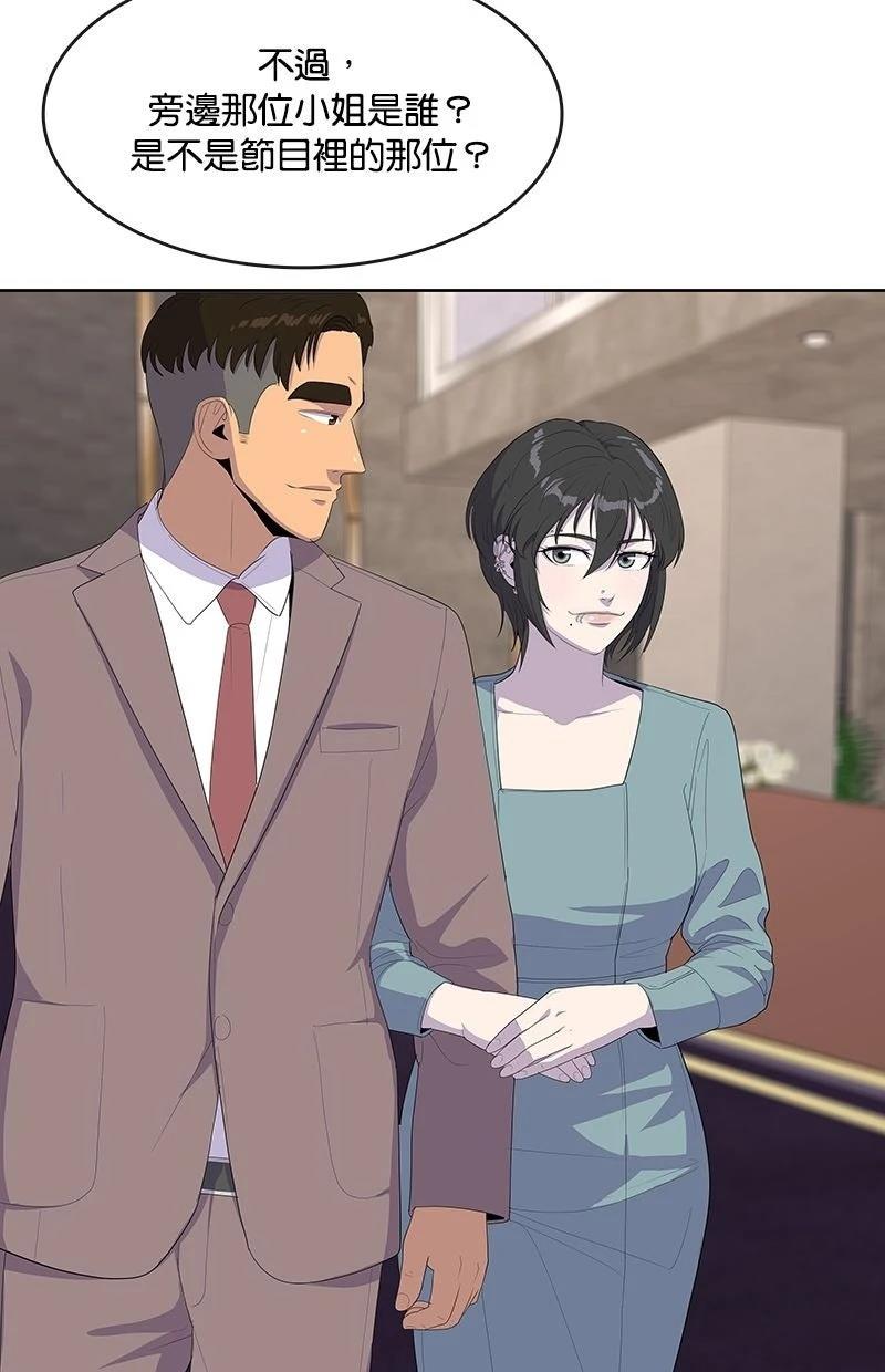 第220话85