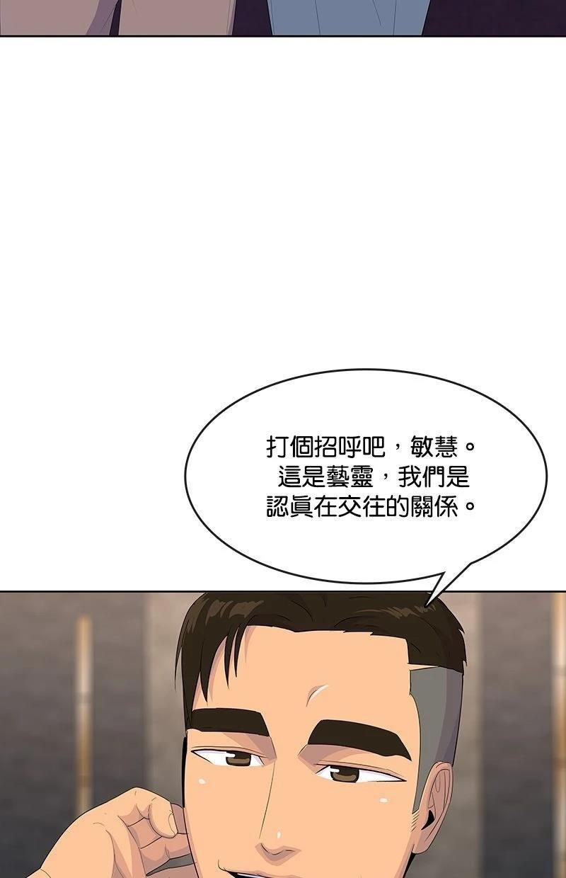 第220话86