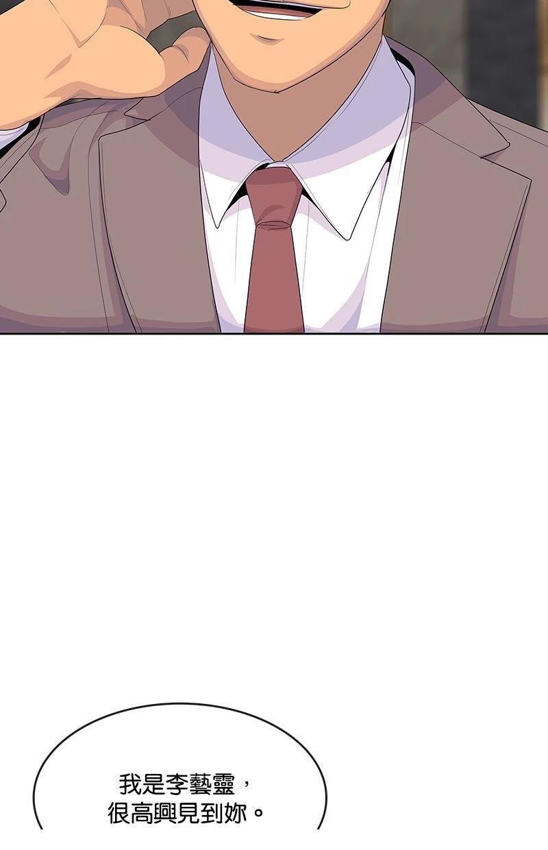 第220话87