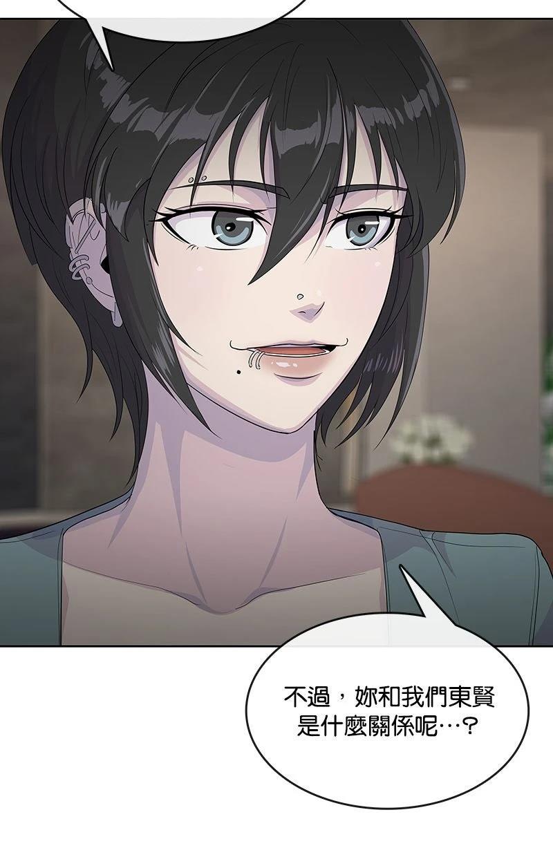 第220话88
