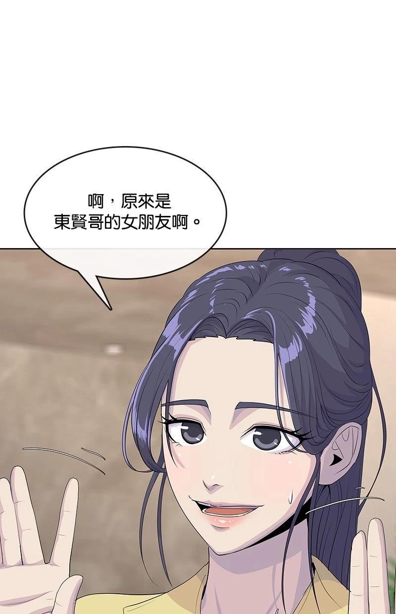 第220话89