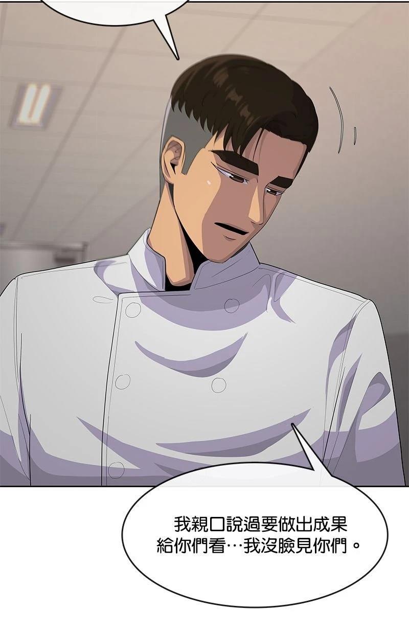 第220话9