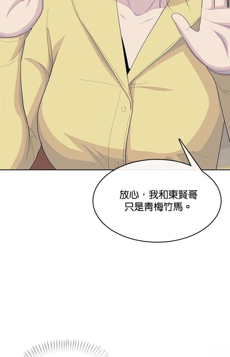 第220话90