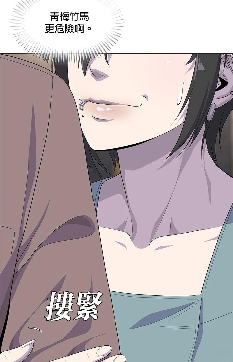 第220话91