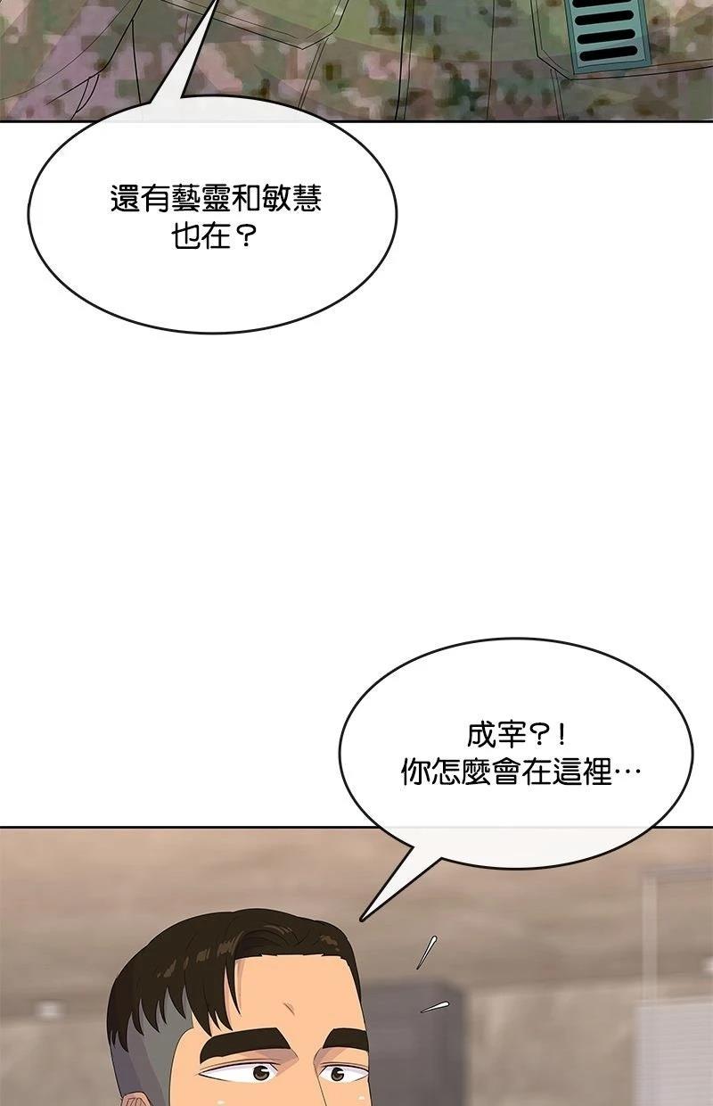 第220话94