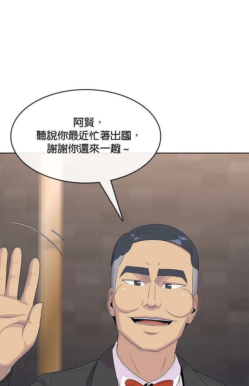 第220话96