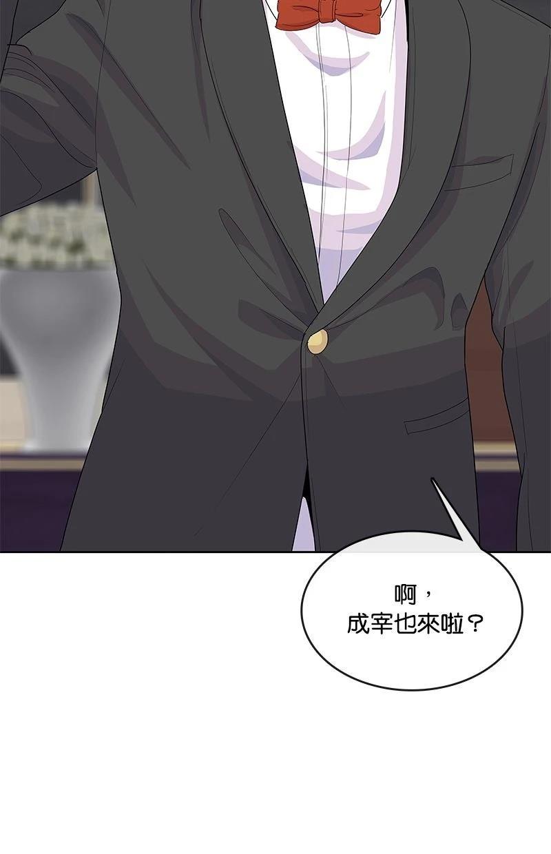 第220话97