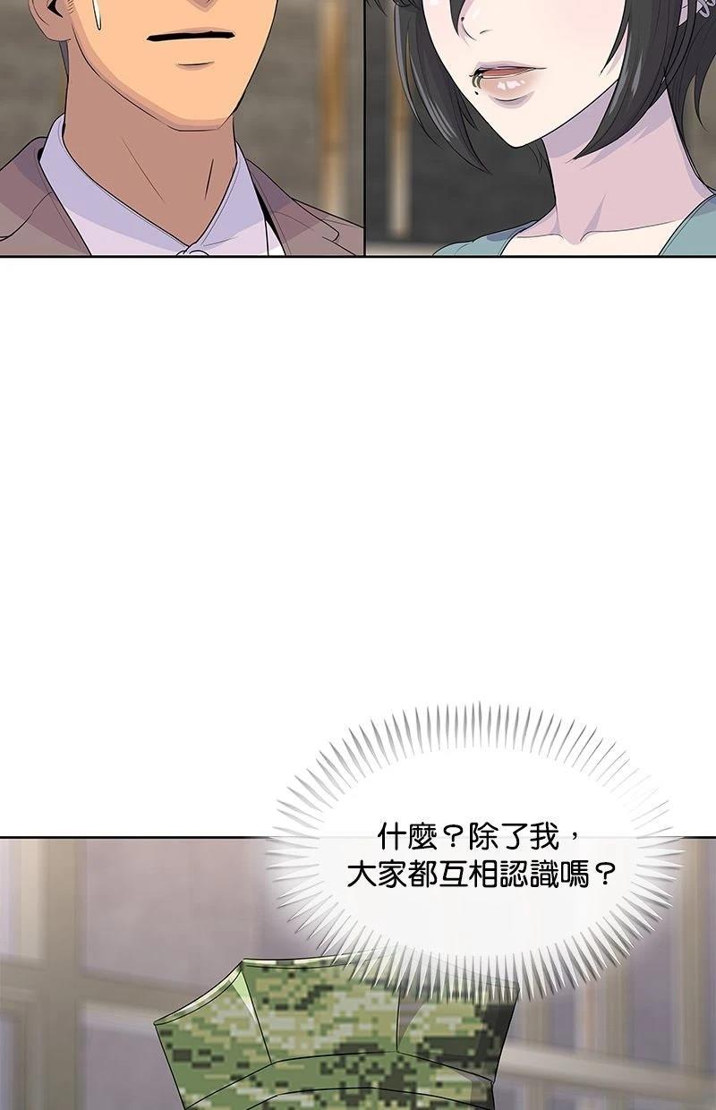 第220话99