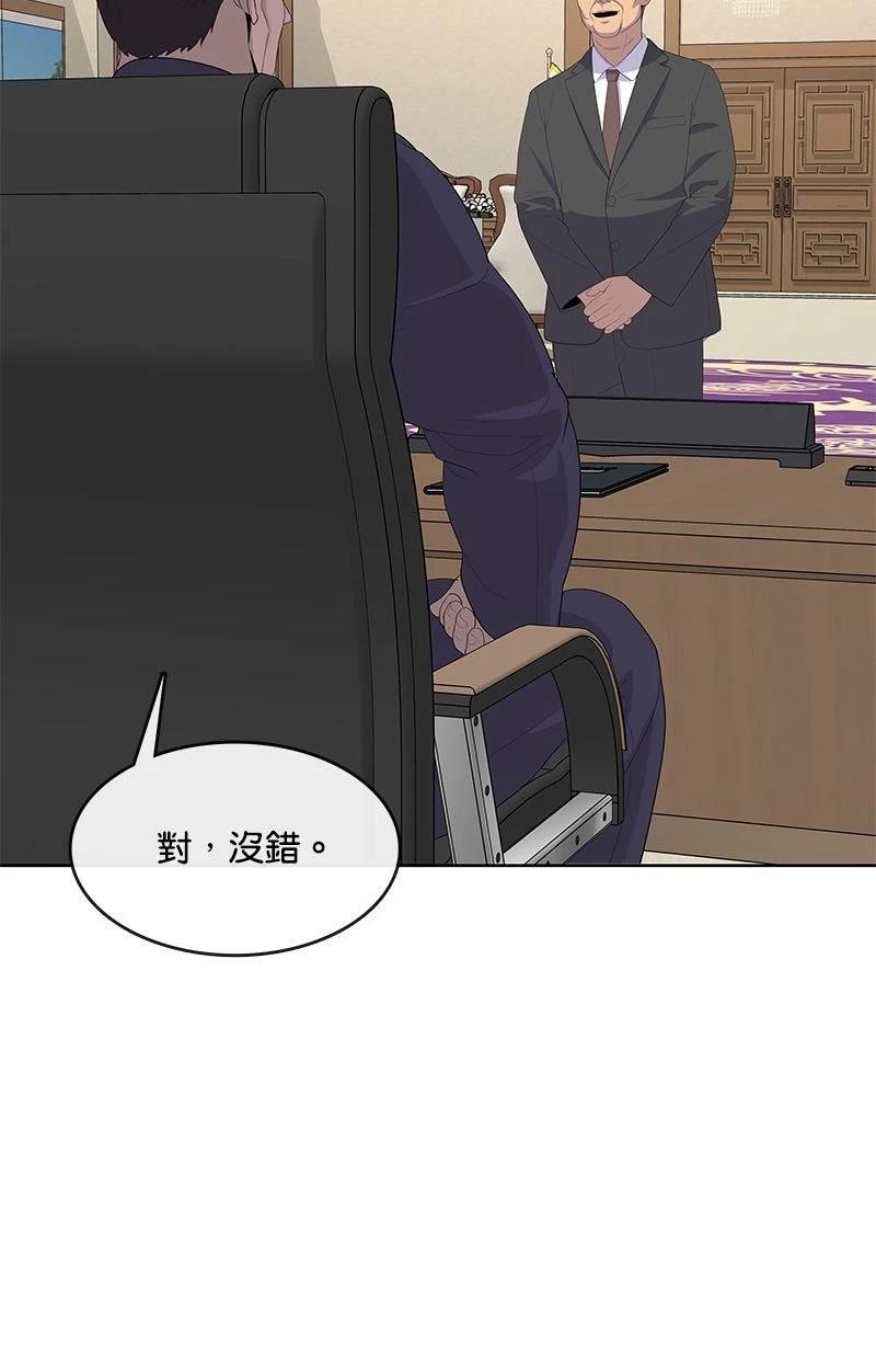 第221话10