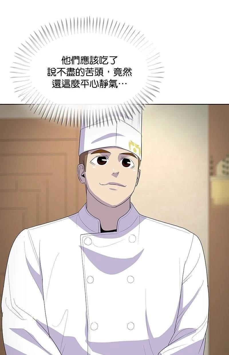 第221话101