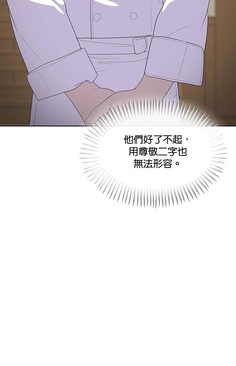 第221话102