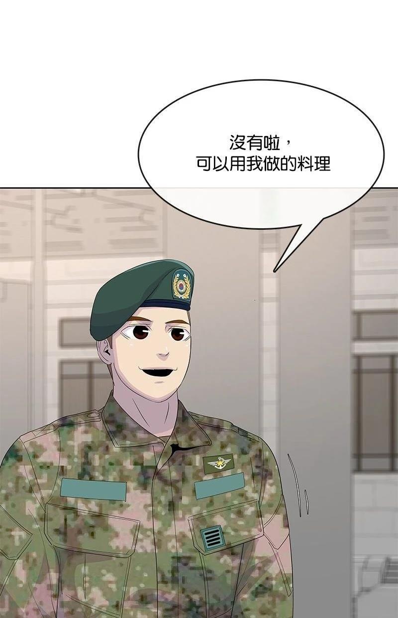 第221话106