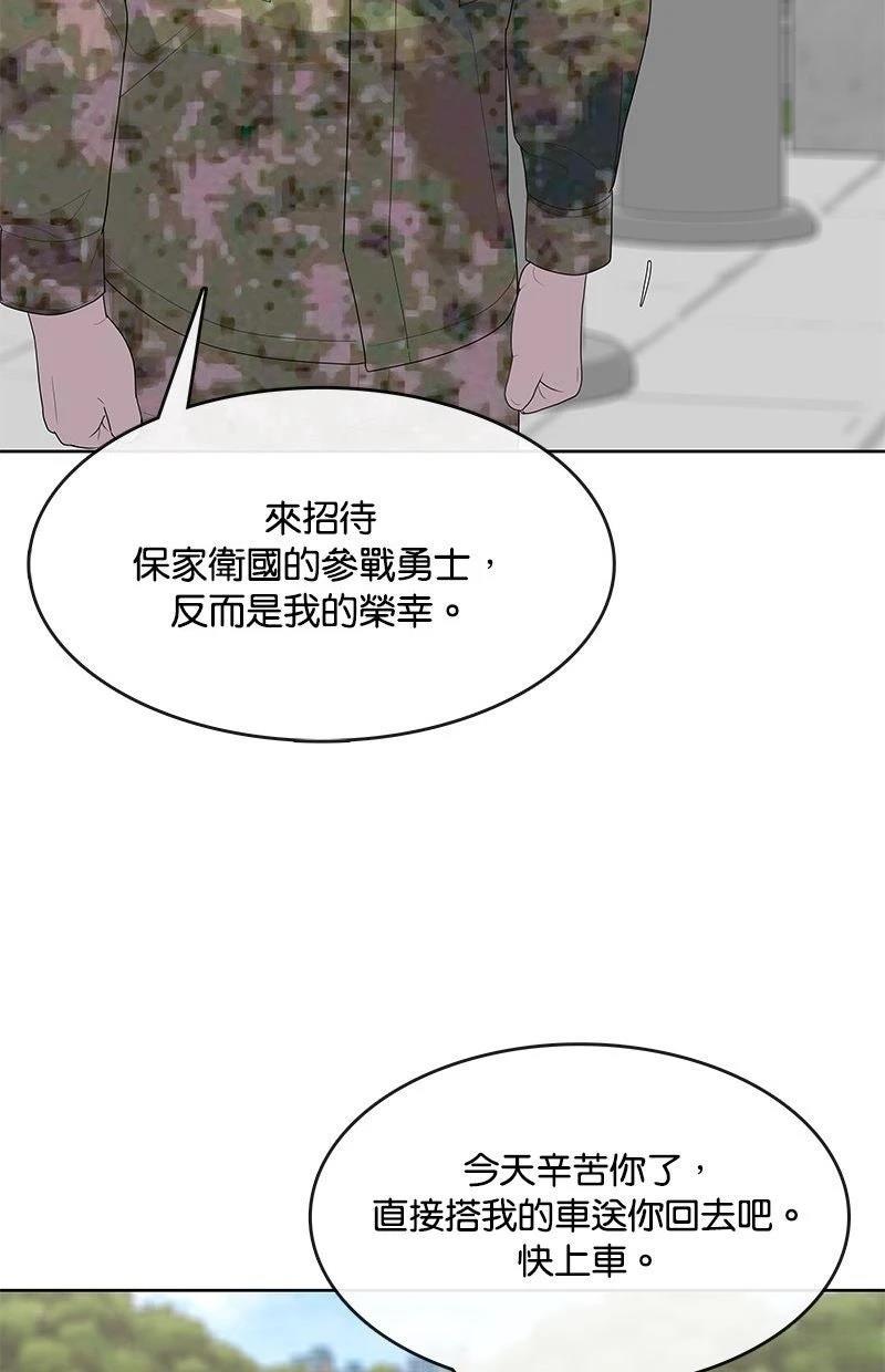 第221话107