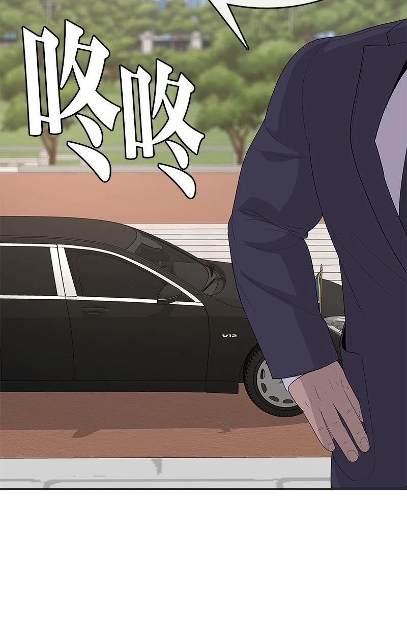 第221话108