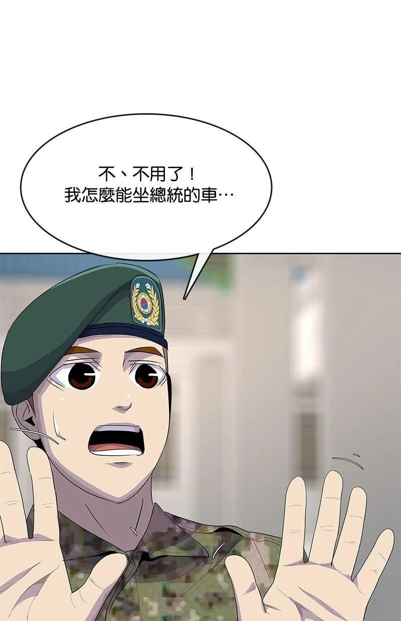 第221话109