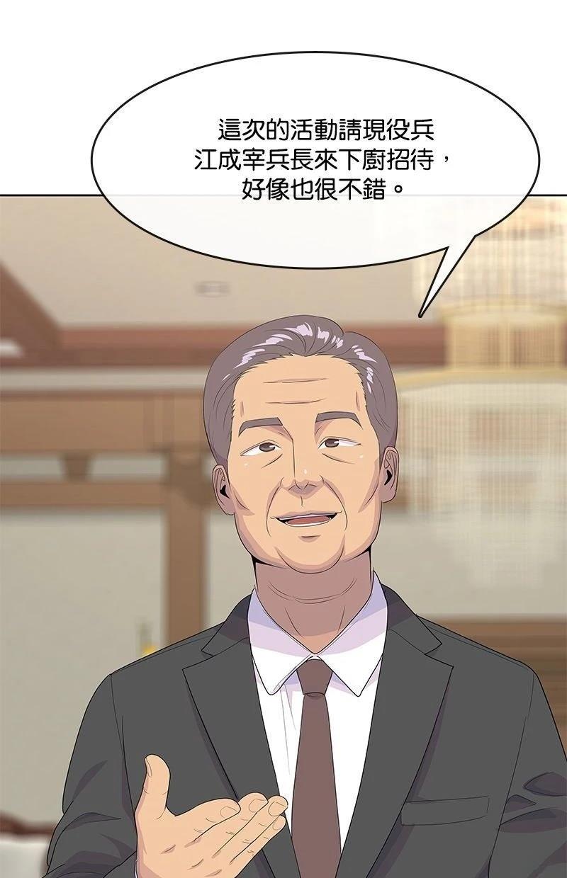 第221话11