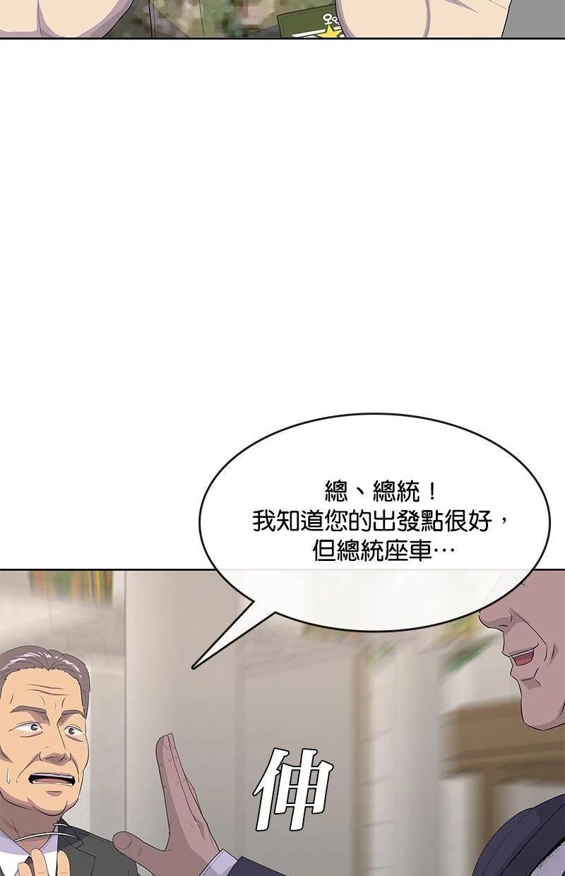 第221话110