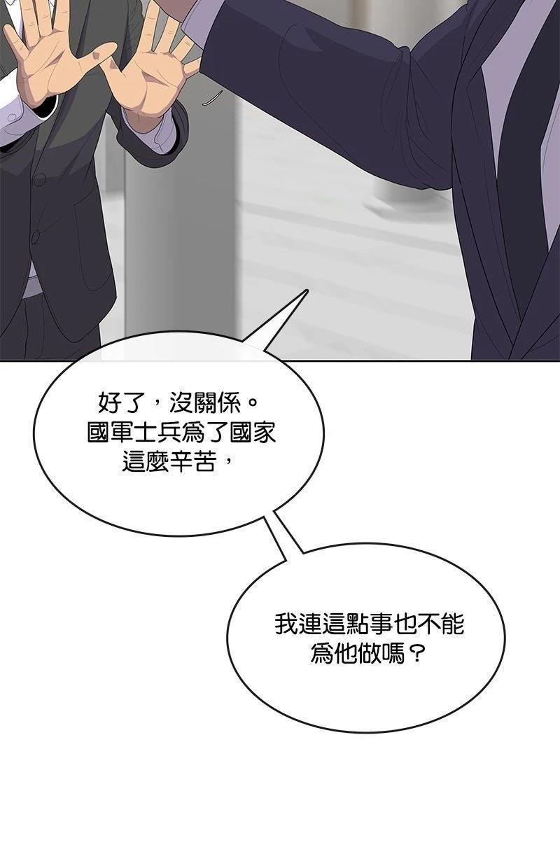 第221话111