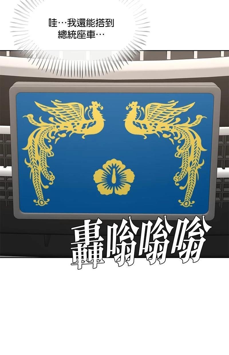 第221话114