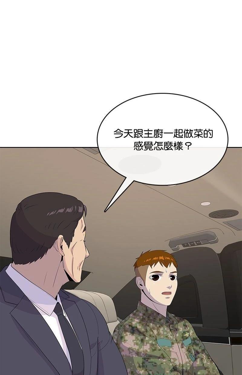 第221话115