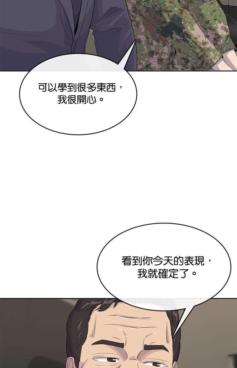 第221话116