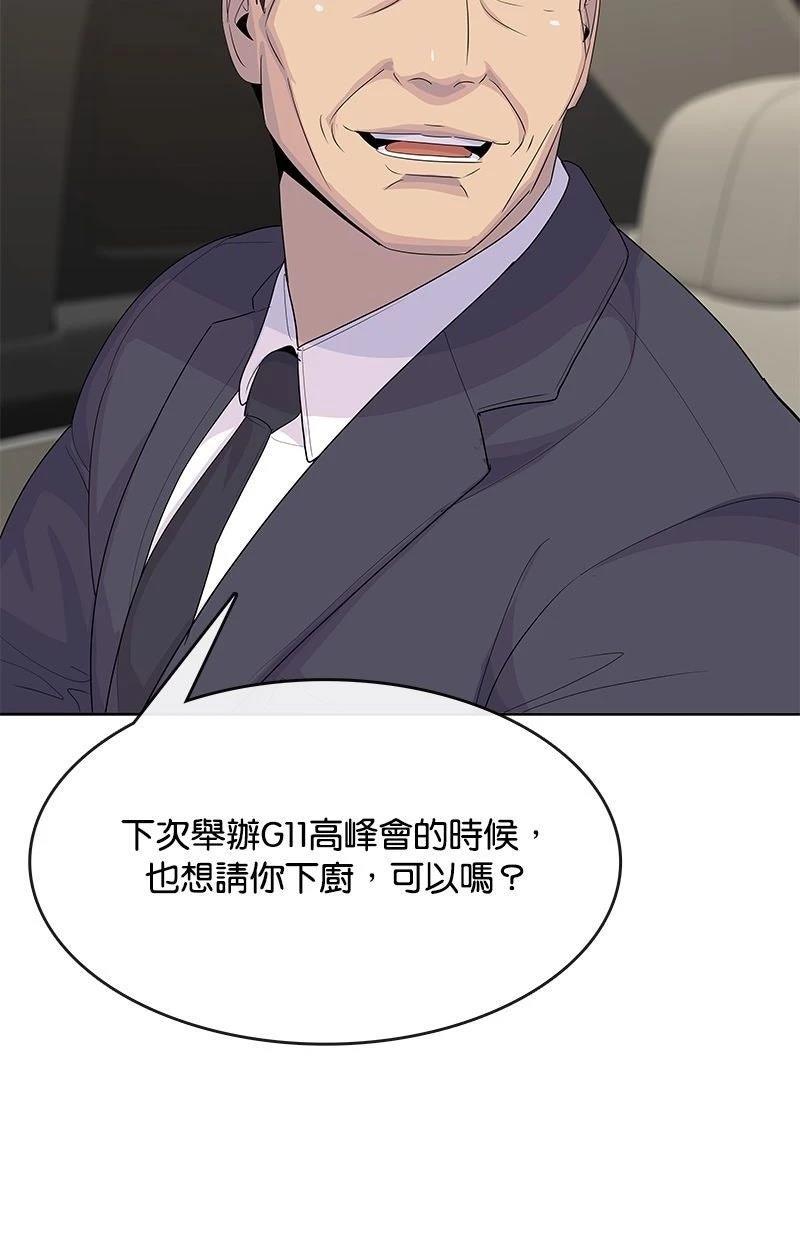 第221话117