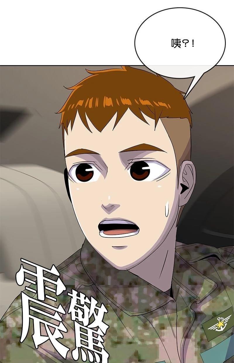 第221话118